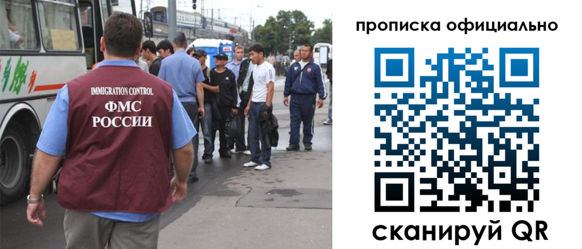 прописка для военкомата в Щиграх