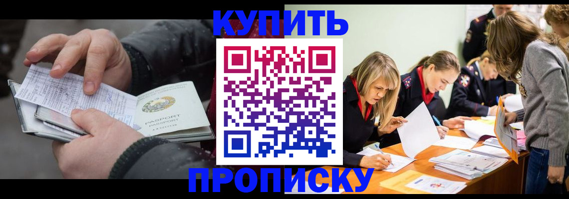 миграционный учет в Щиграх